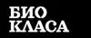 Био Класа