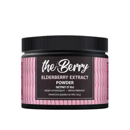 Берри екстракт от бъз / The Berry Elderberry Lifestore - 150 g