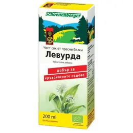 Био Сок от Левурда (див чесън), Schoenenberger, 200 ml