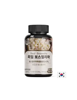 Funeat Real: Boswellia За здрави и подвижни стави, 500 mg, 60 таблетки