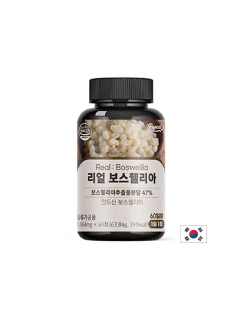 Funeat Real: Boswellia За здрави и подвижни стави, 500 mg, 60 таблетки