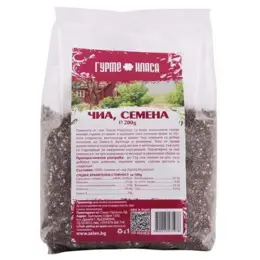 Чиа Семена, Гурме Класа