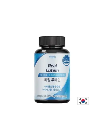 Funcal Real Lutein Подкрепа за зрението, 60 капсули
