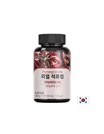 Real White Pomegranate Нар – антиоксидант за сърдечно здраве и енергия, 495 mg, 90 таблетки
